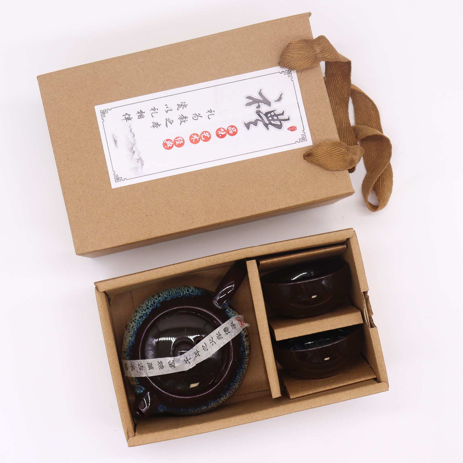 Herbal Black Glaze Teapot Set - Pot & Two Cups - Image 3